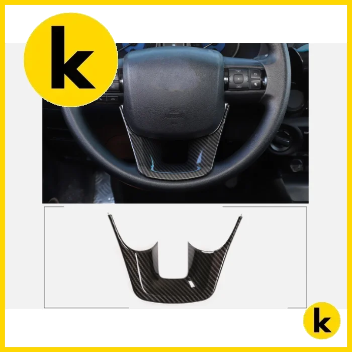 Toyota Hilux 15 - 21 Carbon Fibre Steering Wheel Trim
