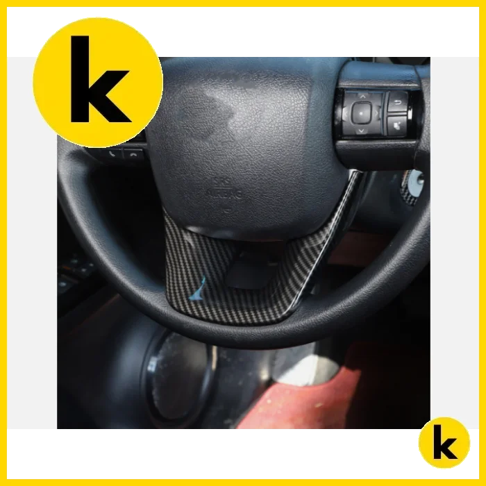 Toyota Hilux 15 - 21 Carbon Fibre Steering Wheel Trim