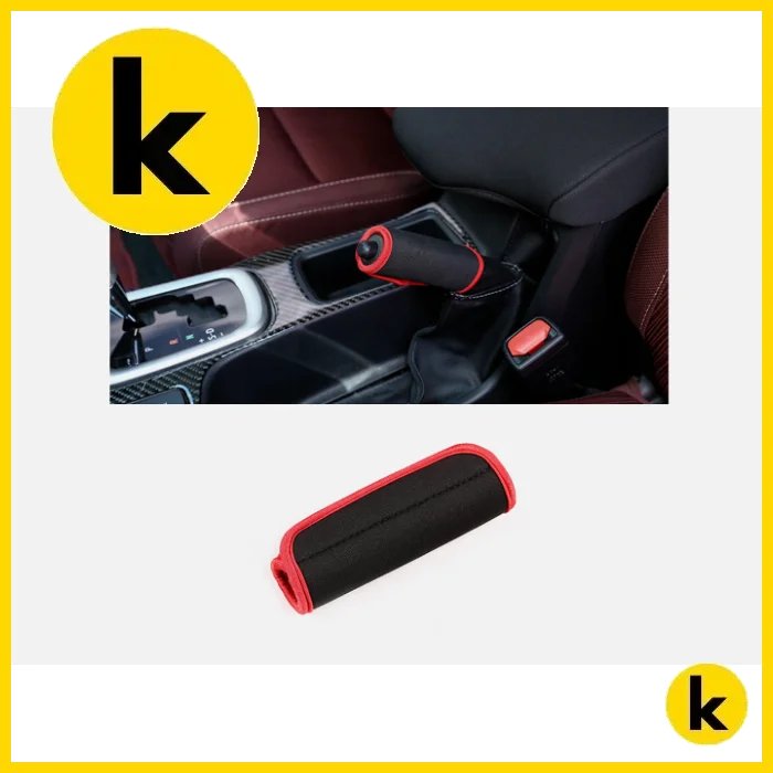 Toyota Hilux 15 - 21 Cloth Handbrake Cover