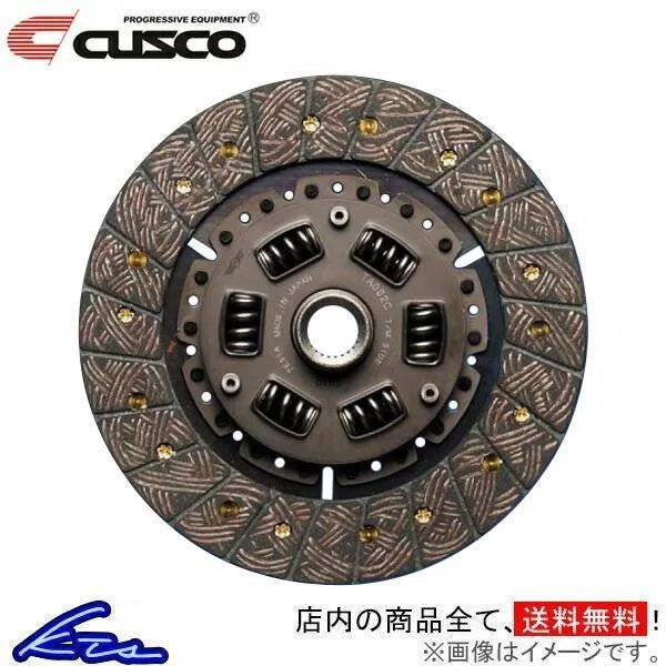 Cusco Copper Clutch Disc (Civic 07+)