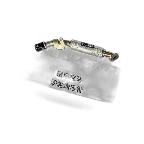 Turbocharger Oil Return Line to suit BMW 7 Series F01 F02 5 Series F10 F11 — image 2