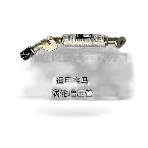 Turbocharger Oil Return Line to suit BMW 7 Series F01 F02 5 Series F10 F11 — image 1
