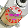 Starter Motor to suit CFMoto X8 2013-2017 — image 4