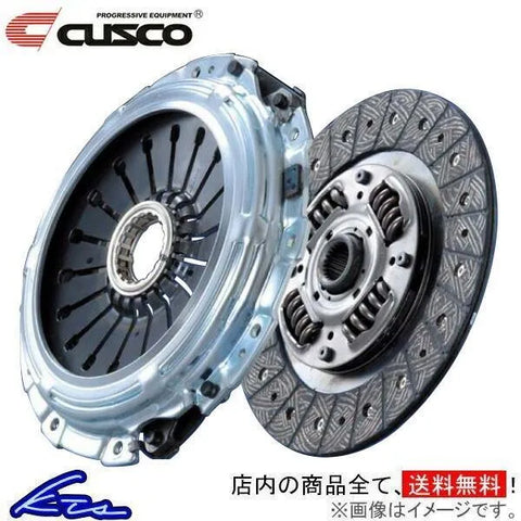 Cusco Copper Clutch Set (Corolla 88-92/Celica 00-05) — fits Toyota Corolla