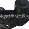 Parking Brake Caliper Actuator to suit Mercedes-Benz GL-Class OM642.826 — image 4