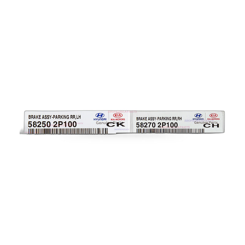 Rear Left Brake Shield to suit Hyundai Santa Fe 10-12 — image 1