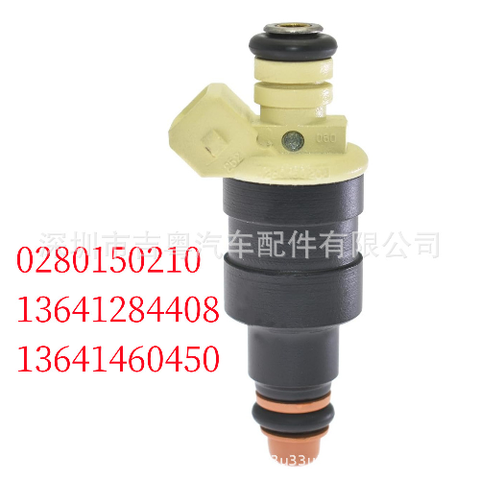 Fuel Injector to suit BMW K75 1985-1995 — image 1