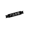 Tow Hook Cover to suit BMW 5 Series E60 2008-2010 Front Bumper — image 6