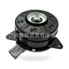 Radiator Fan Motor to suit Toyota Corolla Matrix Prius CT200h 16363-0T160 — image 1