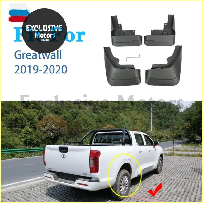 4x Mud Flap Set for Great Wall Vehicles 2019-2020 - Fender Flares