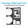2pcs Carbon Fiber Gear Shift Console Trim to suit Toyota Kluger — image 2