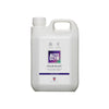 Autoglym Polar Blast 2.5L AURPB002.5