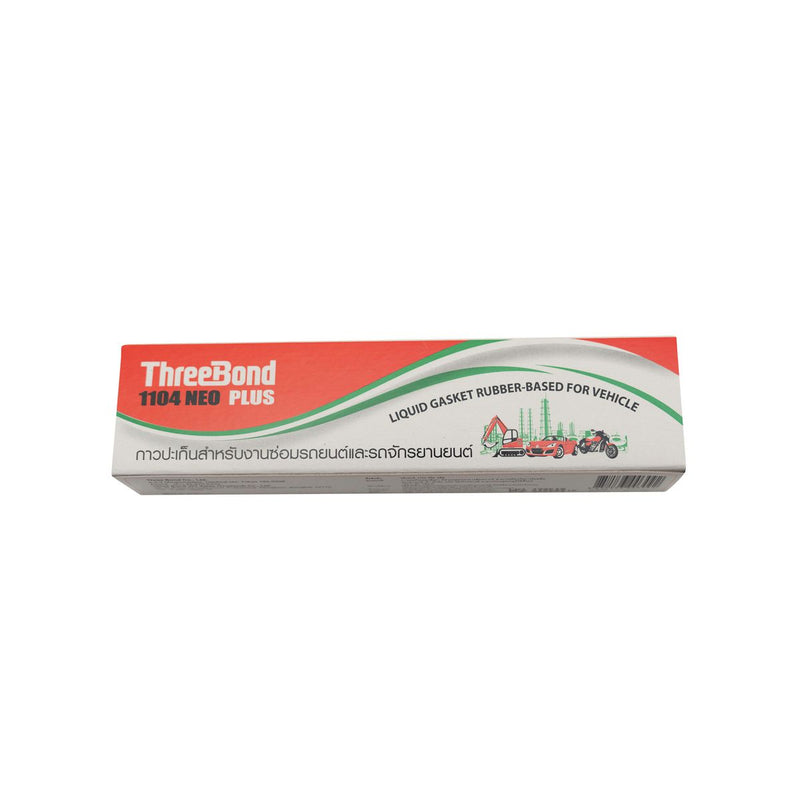 Threebond Synthetic Rubber Liquid Gasket Grey 115g