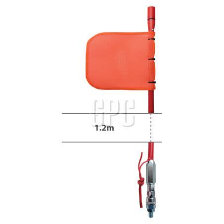 GENR8 Standard Flag 1.2M LED Buggy Whip W/QR Base