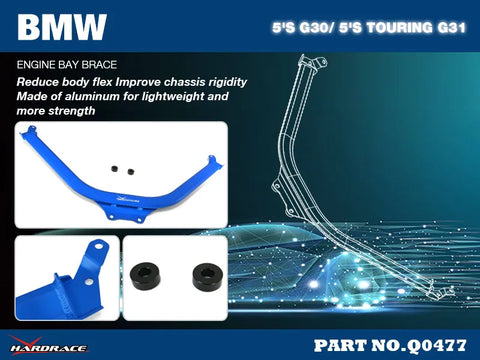 Hard Race Engine Bay Brace (BMW Series 5 G30/G31) — fits BMW 5 Series