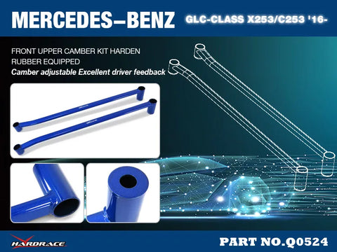 Hard Race Rear Lower Brace (Mercedes-Benz)