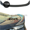 Toyota Mark X Trunk Spoiler