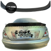Toyota Mark X Trunk Spoiler