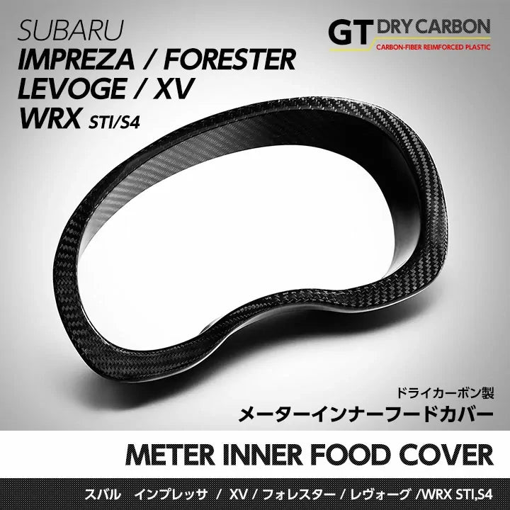Andro Motorsports ST178A Drycarbon Meter Inner Hood