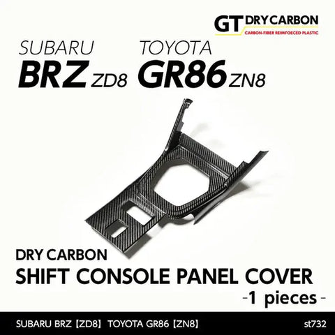 Andro Motorsports Drycarbon Shift Console Panel Cover 1pcs (BRZ 21+/GR86 21+)