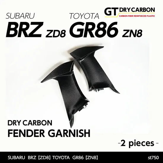 Andro Motorsports Drycarbon Fender Garnish (BRZ 21+/GR86 21+)