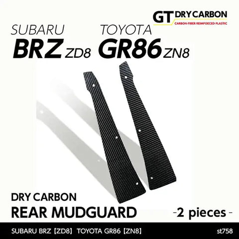 Andro Motorsports DryCarbon Mud Flaps (BRZ 21+/GR86 21+) — fits Toyota Gr86