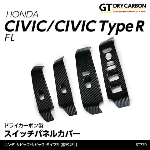 Andro Motorsports Drycarbon Window Switch Covers Front and Rear (Civic Type R 22+) — fits Honda Civic Type