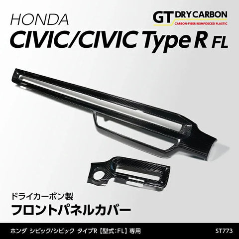 Andro Motorsports Drycarbon Front Panel Cover 2pc (Civic Type R 22+) — fits Honda Civic Type