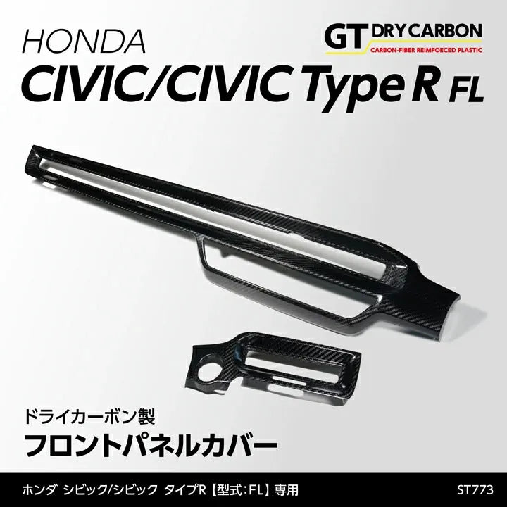 Andro Motorsports Drycarbon Front Panel Cover 2pc (Civic Type R 22+) — fits Honda Civic Type
