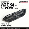 Andro Motorsports Dry Carbon Front Grille (WRX VB 22+) — fits Subaru WRX