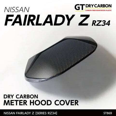 Andro Motorsports Drycarbon Meter Hood Cover (Fairlady Z 22+)