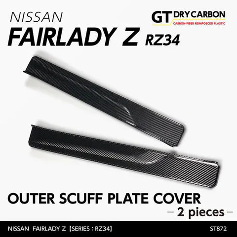 Andro Motorsports Drycarbon Outer Scuff Plate Cover 2pcs (400Z/Fairlady Z 22+)