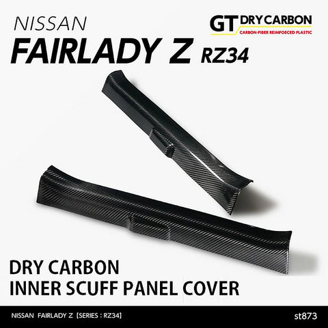 Andro Motorsports Drycarbon Inner Scuff Plate Cover 2pcs (400Z/Fairlady Z 22+)