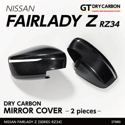 Andro Motorsports Drycarbon Mirror Covers 2pcs (400Z/Fairlady Z 22+)