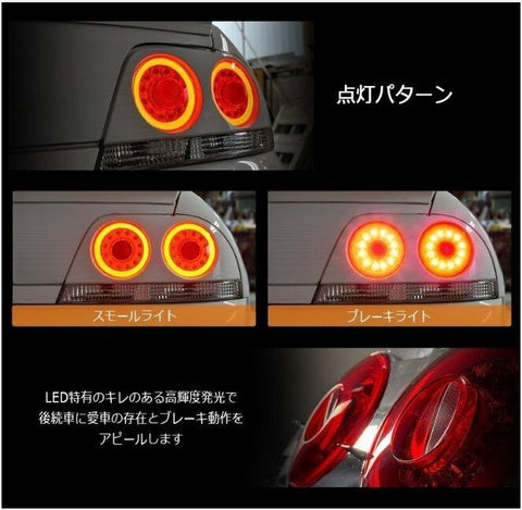 78 Works Fiber Ring LED Taillights to suit Nissan Skyline R33 GTR GTS25T Gtst 1993-1998 — image 2