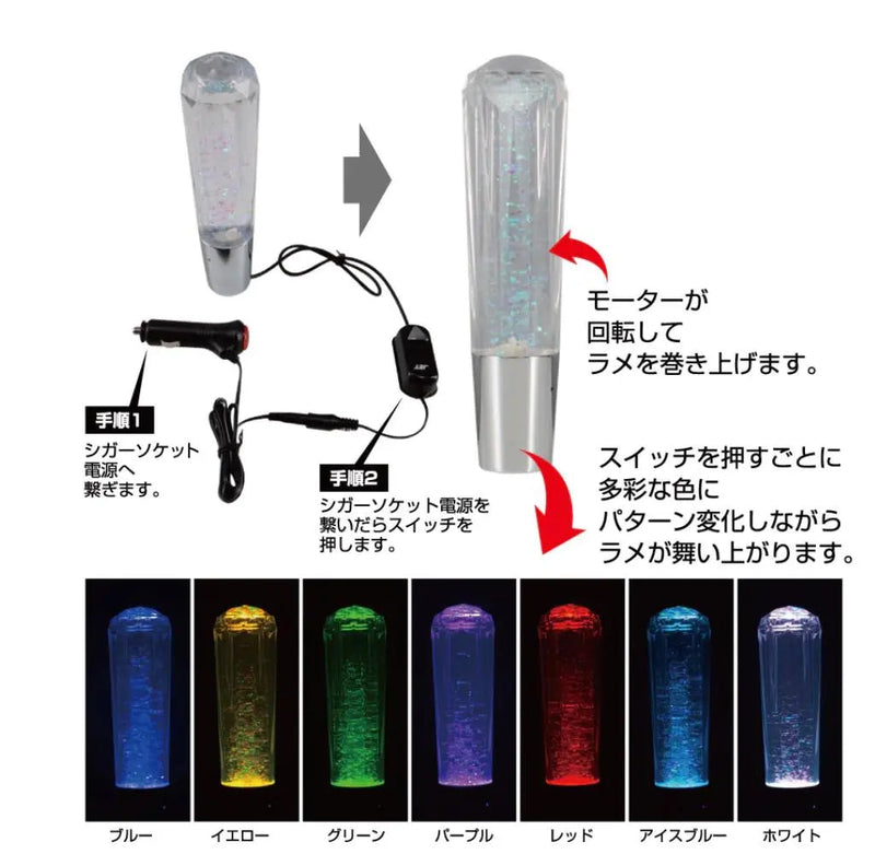 Tornado LED Spinning Glitter Gear Knobs