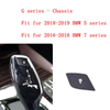 BMW G30 G38 G12 G11 Shift Knob Cover Black (2017-2023)