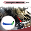 Honda CRF150F 2003-2017 - Blue Green Silver Tone Gear Shift Lever
