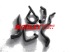 Ford Falcon BA BF XR6 Black Silicone Radiator Hose (2002-2008)