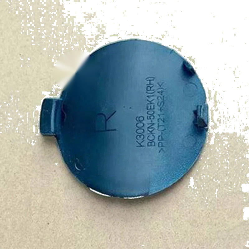 2019-2023 Mazda 3 Hatchback Rear Right Tow Hook Cover (2019-2023)