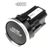 Chevrolet Cruze, Saab 9-4X Ignition Switch Button (2012-2016, 2011)
