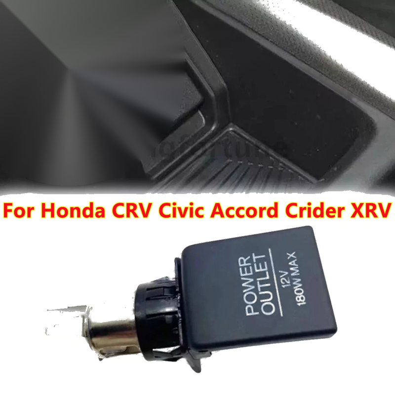 Honda CR-V Cigarette Lighter Power Socket Plug Outlet