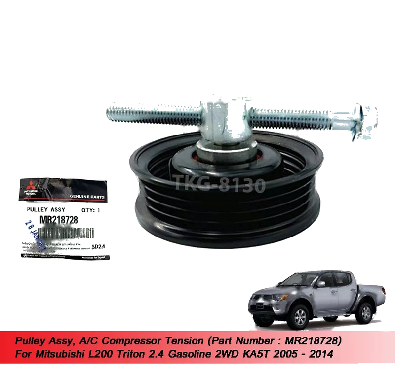 L200 Triton 2.4 2WD A/C Compressor Tension Pulley (2005-2014)