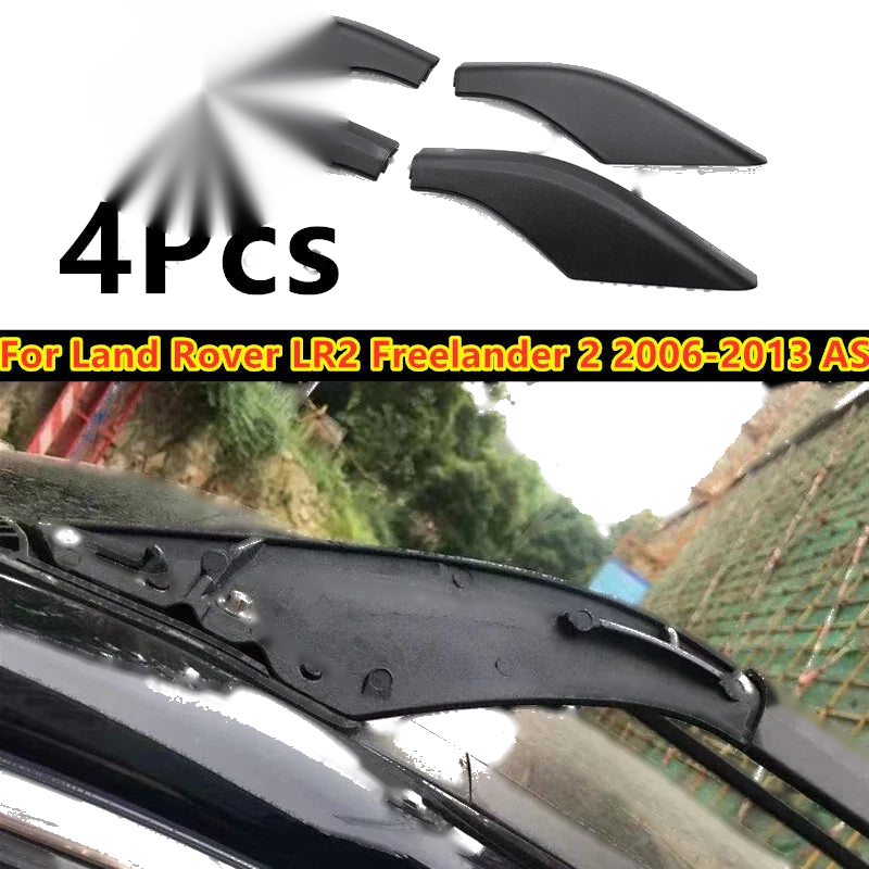 Land Rover LR2 Freelander 2 End Cover Cap (2006–2013)