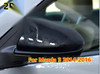 Mazda 3 2X Carbon Fiber Side Mirror Horn Cover Cap Trim (2014–2016)