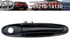 Toyota Supra Front Door Outside Handle (1993–1998)