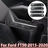 Ford F-150 4X Carbon Fiber Interior Door Handle Cover Trim (2015–2020)