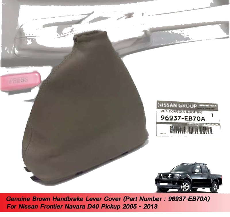 Nissan Navara D40 Handbrake Cover (2005-2013)