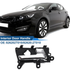 Kia Optima Front Driver Side Door Handle (2011-2013)