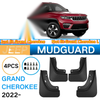 Grand Cherokee 4 x Mudguard Splash Fender Guards Mud Flaps (2022–2024)